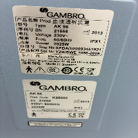 Gambro AK-96 - Dialysis image 3